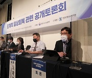 "민-관 위드코로나 인식 차 커..개념부터 잡고 가자"[스페셜리포트]③