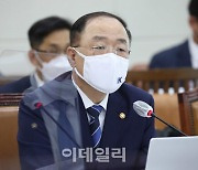 [포토]국정감사, '답변하는 홍남기 부총리'