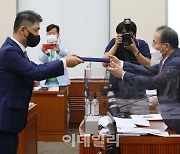 [포토]국정감사, '증인 출석한 김범수 카카오 의장'