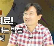 [인터뷰] 피부과 전문의, "기미를 확실하게 없애고 싶다면?"