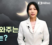 "잠이 부족해요"..약사가 말하는 숙면을 돕는 영양제