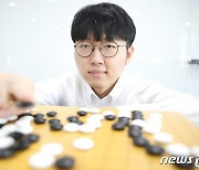 '춘란배 우승' 신진서, 22개월 연속 국내 랭킹 1위