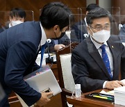 [국감] 보고 받는 서욱 장관