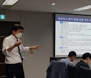 '새 시즌 준비 끝'..KOVO, 심판 및 전문위원 교육 실시