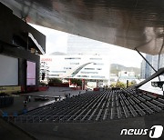 부산국제영화제 개막식이 열리는 영화의 전당