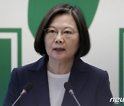 차이잉원 "대만 무너지면 재앙..방어 위해 모든 것 하겠다"