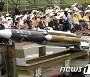 대만, 10조원 규모 추가 군사비 의회 제출..대함 전력 증강