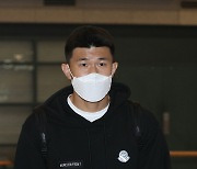 귀국하는 김민재