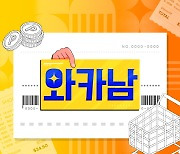 TV조선 "'와카남' 포맷 재정비로 오늘(5일) 결방..'TOP6 특별한 선물' 긴급대체 편성" [공식]