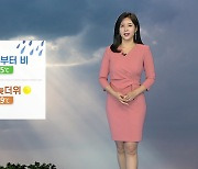 [날씨] 수도권·강원 흐리고 비..남부 맑고 늦더위