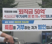 유동규 "사람 없는 곳서 보자".. 정영학 녹취 나온 노래방서 무슨 일이