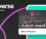 위버스, 日 걸그룹 데뷔 서바이벌 'Who is Princess?' 커뮤니티 오픈