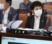 "유동규 '내 말이 이재명 말'이라 했다".. 김은혜, 대장동 주민 녹취 공개