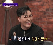 '랄라랜드' 하도권, "뮤지컬 공연장에서 아내에게 프러포즈해"