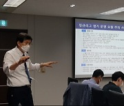 KOVO 심판들도 시즌 준비 완료..심판·전문위원 교육 진행