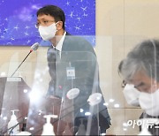 [포토]과방위 국정감사 출석한 박대준 쿠팡 대표