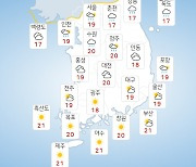 [날씨] 내일 전국 흐리고 구름 많아.. 중부·동해안 '가을비'