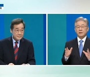 이낙연 "대장동에 잠 안와" vs 이재명 "총리때 땅값 올린 탓"