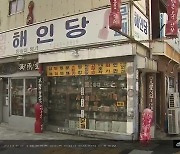 손끝에 뜻을 담아 56년 인장 외길 인생