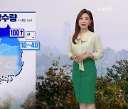 [굿모닝 날씨] 수도권·강원 비..남부는 맑고 더워