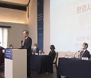 "대한기독교서회, 천대받던 한글 보급과 대중화에 큰 역할"