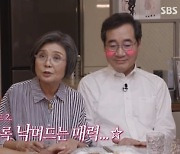 '집사부일체' 시청률 성적표는? 이재명>윤석열>이낙연 順