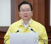 백신패스 논란..김총리 "미접종자 차별 않는 것도 중요"