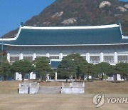 靑, '화천대유 의혹'에 "엄중하게 지켜보고 있다"