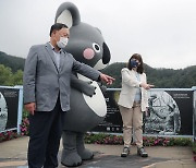 Gapyeong creates Australian garden to commemorate war veterans of Korean war, praying future peace