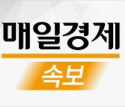 [속보] 노벨 물리학상에 마나베·하셀만, 파리시