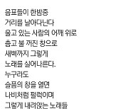 내가 자란 '동편제 고장'처럼.. 새벽까지 노랫가락 떠도는 더블린