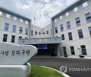 군장성 76명 줄이는데 법무병과 장군은 늘려.. "軍법무관 업무량, 민간 2% 수준"