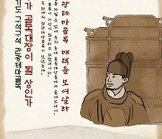 경기도 골목대장은 누굴까