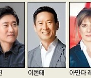 14일 헤럴드디자인포럼2021 [알림]