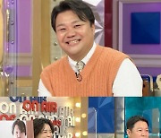 '라스' 태항호 득녀 고백 "유재석 김희선 등 소수에만 알렸다"