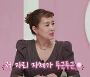 '국제부부2' 김원희 "남편, 길에서 헌팅으로 만났다"