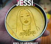 제시 '스트릿 우먼 파이터'와 만났다..12일 깜짝 컬래버 발표