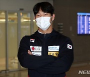 출국 앞두고 포즈 취하는 아이언맨 윤성빈