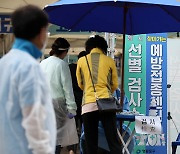 연휴 영향에 곳곳 확산세..1,700명 안팎 전망