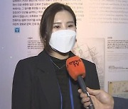 [출근길 인터뷰] 프랑스 국립 자연사박물관, 국내 첫 전시회