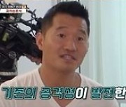 '개훌륭' PD "강형욱, 아기 공격 시바견 사연에 주저하지 않아" [직격인터뷰]