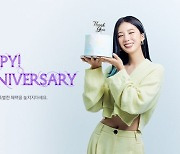 삼성물산 패션 SSF샵, 론칭 6주년 프로모션