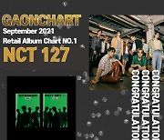 NCT127 '스티커', 가온 9월 앨범 1위 [DA:차트]