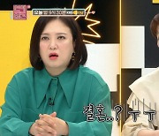 '연참3' 한혜진, 새 연인 만날 수 있는 시기? "더 이상 밉다는 감정 안 생길 때" [채널예약]