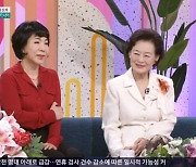 '아침마당' 최선자 "조카 최진희 가수 반대, 많이 후회해" [TV캡처]