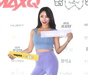 [ST포토] 여시연, 아름다움과 함께