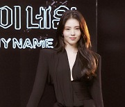 한소희 '미모 UP'[★포토]