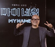 김상호 '포즈는 깜찍하게'[★포토]