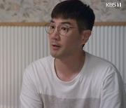 '국대와이프' 한다감, 교수 아내면 뭐하나..무주택자[별별TV]