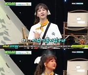 종영 '비스' 김숙, 박소현 폭로 "밥 먹는데 초 켜..제사상인 줄"[★밤TView]